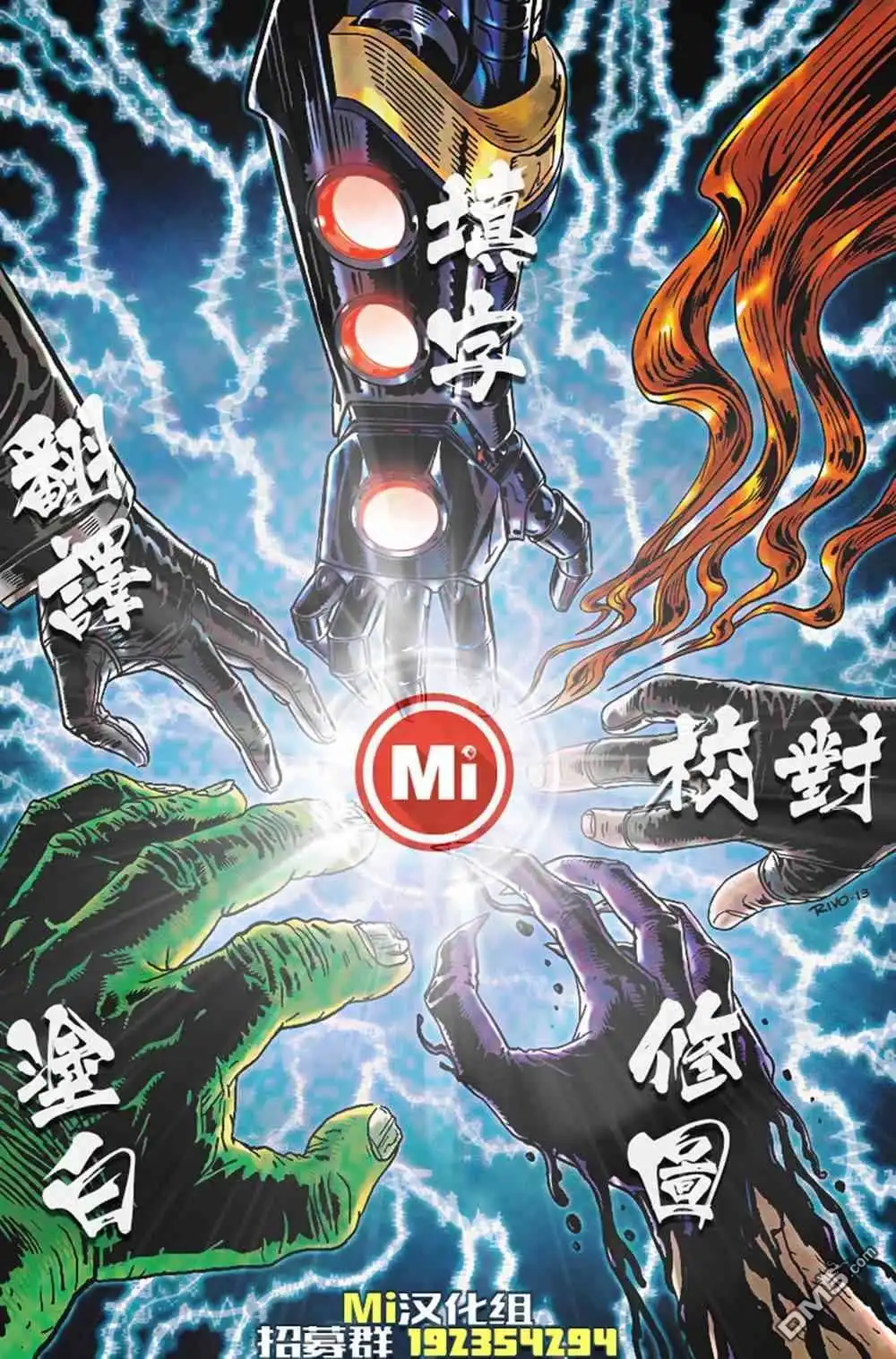 第21话-蜘蛛宇宙-Marvel Comics（第22张）