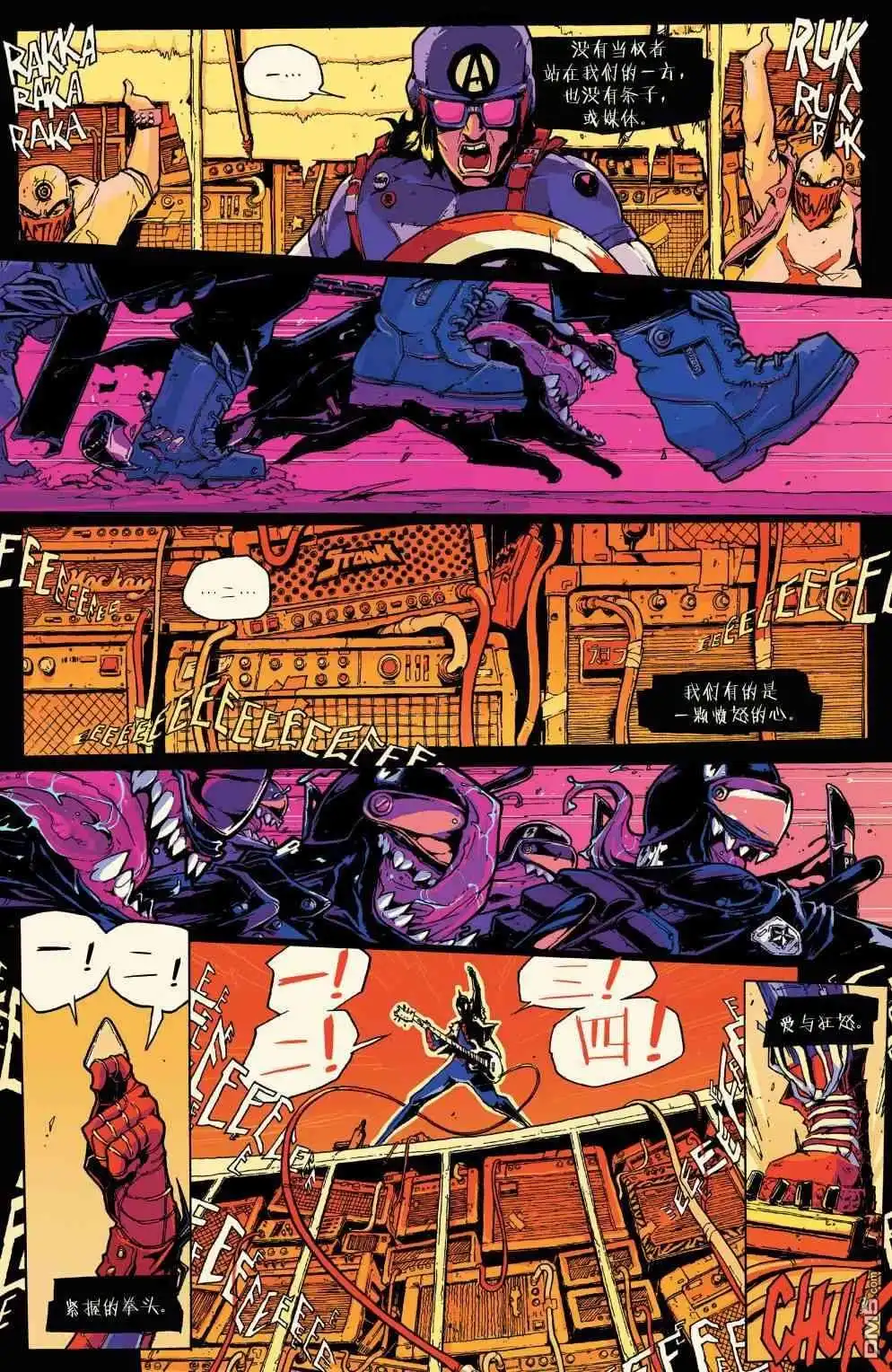 第25话-蜘蛛宇宙-Marvel Comics（第16张）