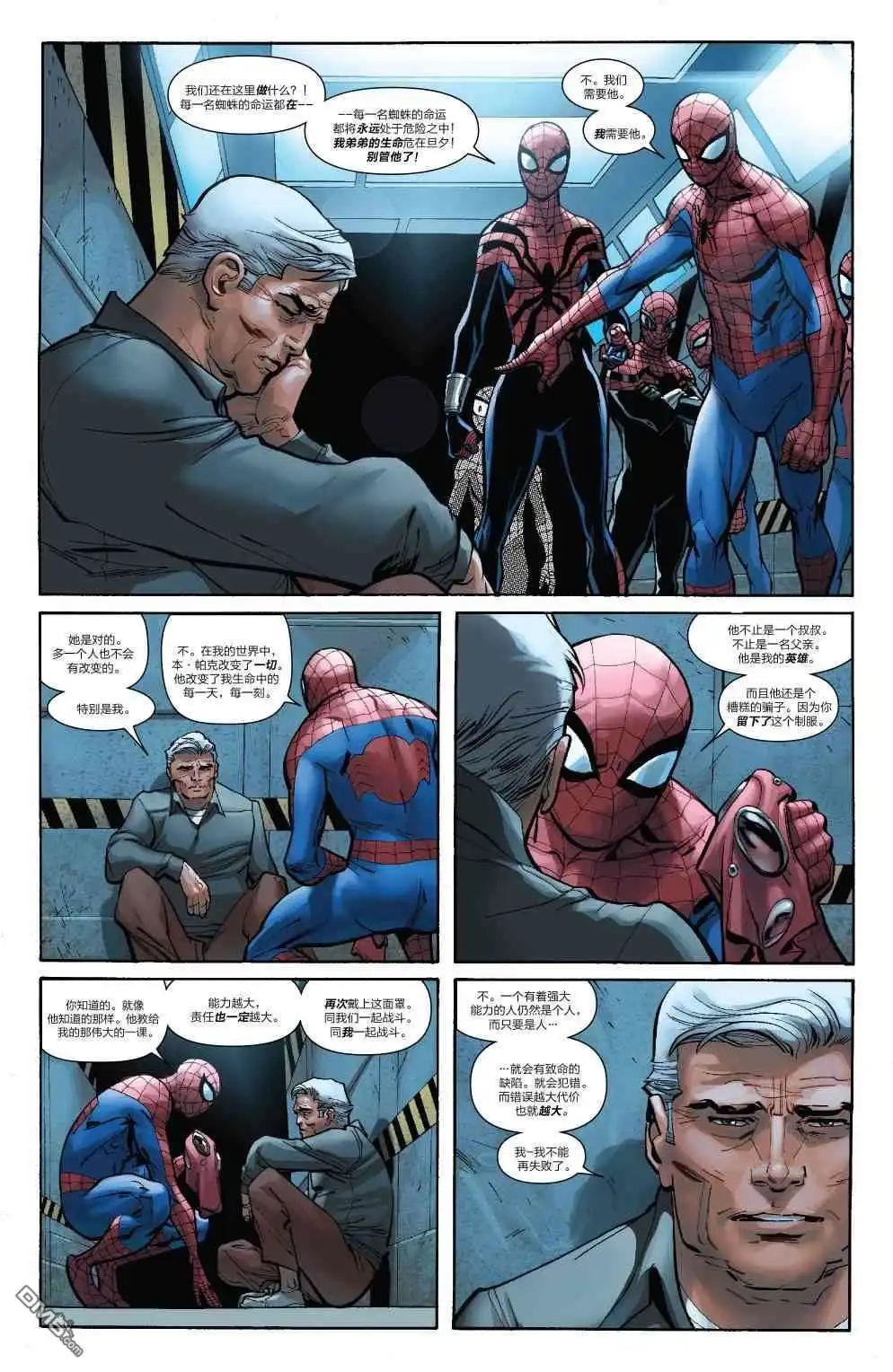 第26话-蜘蛛宇宙-Marvel Comics（第22张）