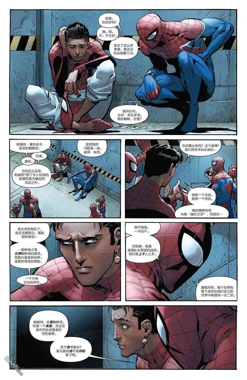 第26话-蜘蛛宇宙-Marvel Comics（第11张）