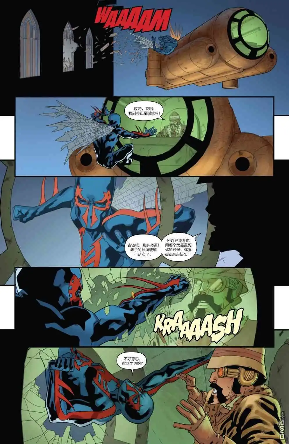 第27话-蜘蛛宇宙-Marvel Comics（第15张）