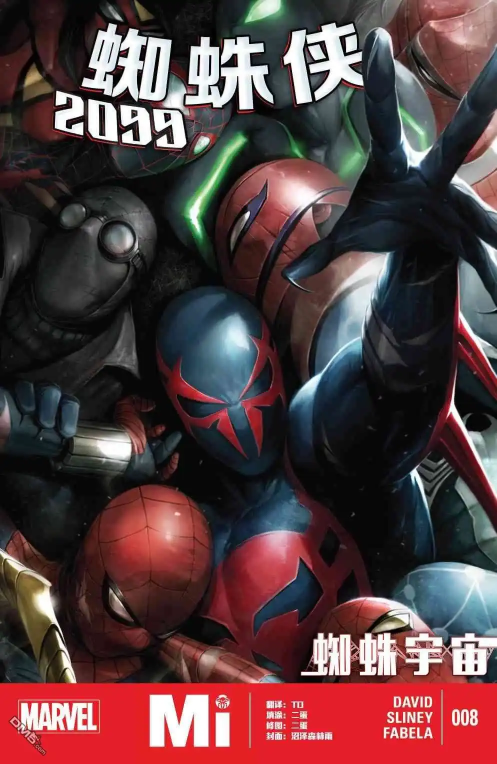 第27话-蜘蛛宇宙-Marvel Comics（第1张）