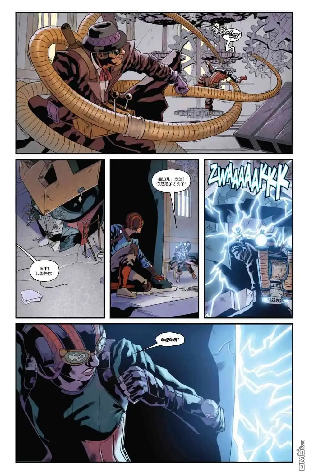 第27话-蜘蛛宇宙-Marvel Comics（第16张）