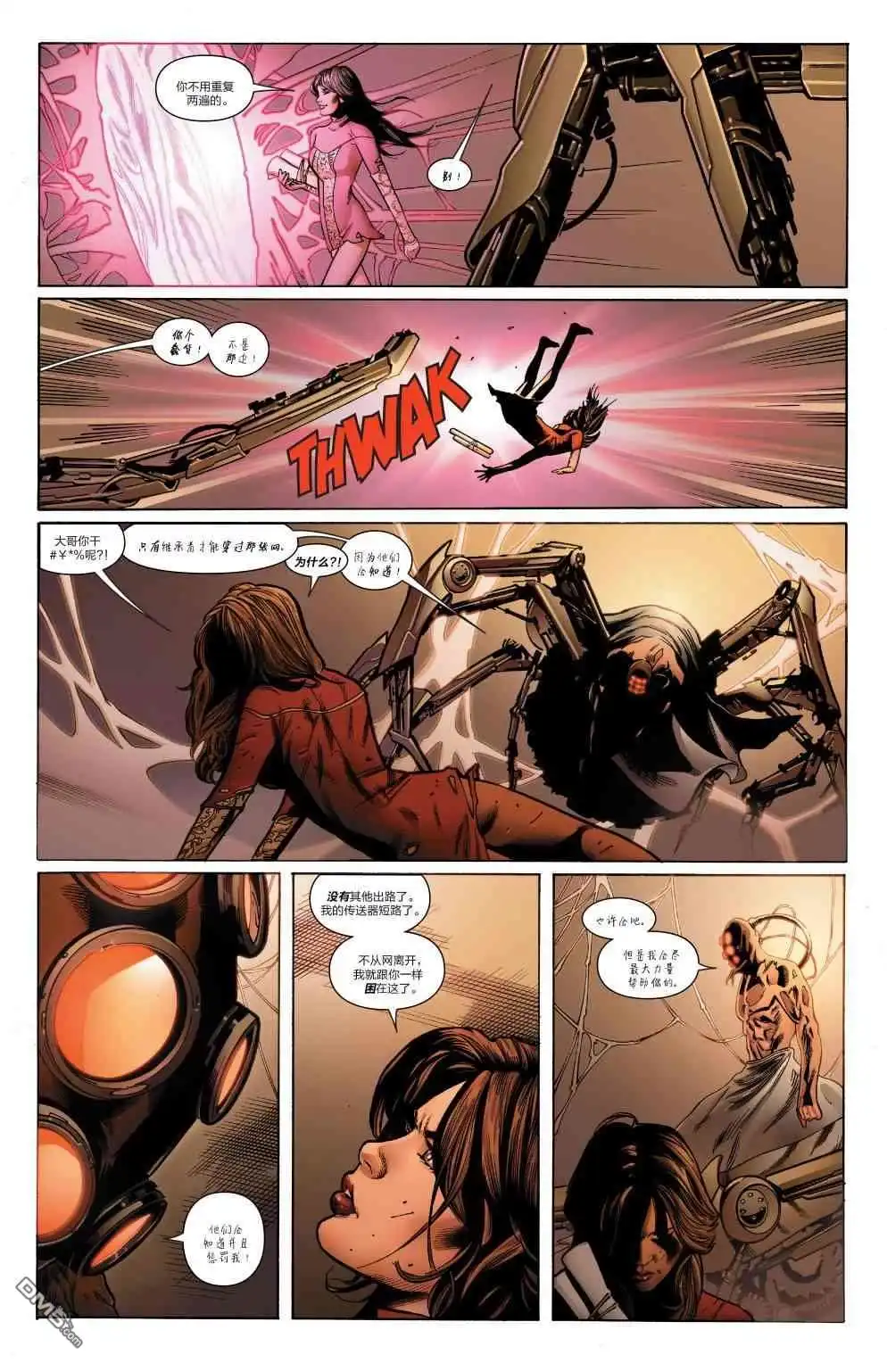 第28话-蜘蛛宇宙-Marvel Comics（第17张）