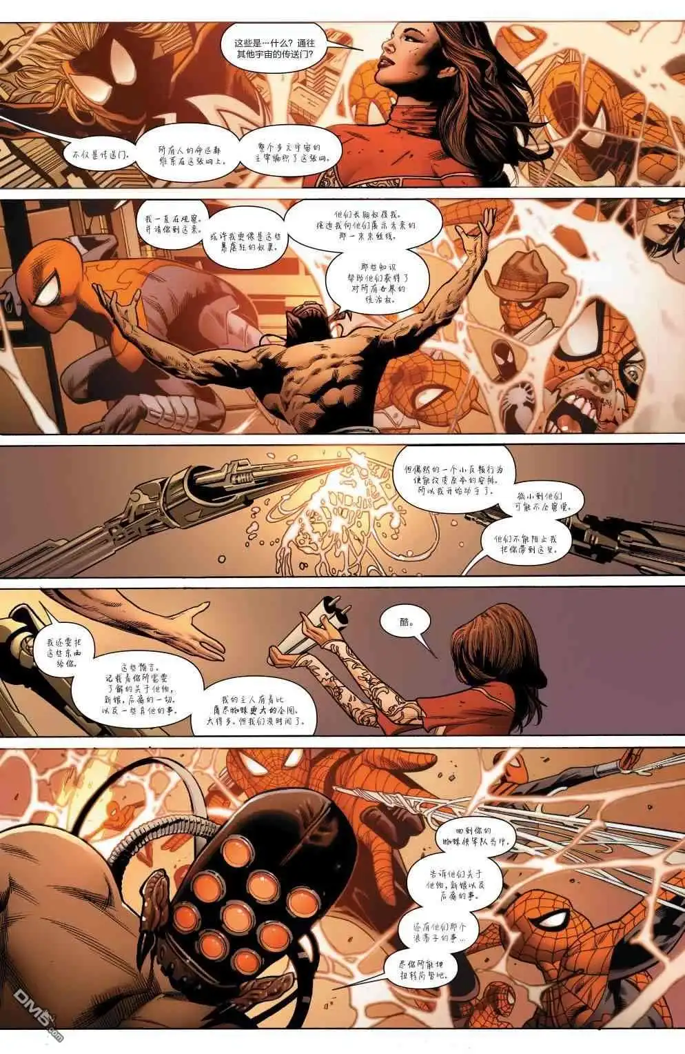 第28话-蜘蛛宇宙-Marvel Comics（第16张）