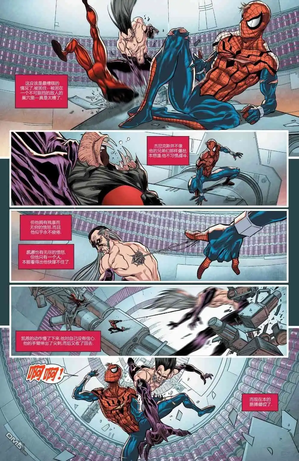 第30话-蜘蛛宇宙-Marvel Comics（第13张）