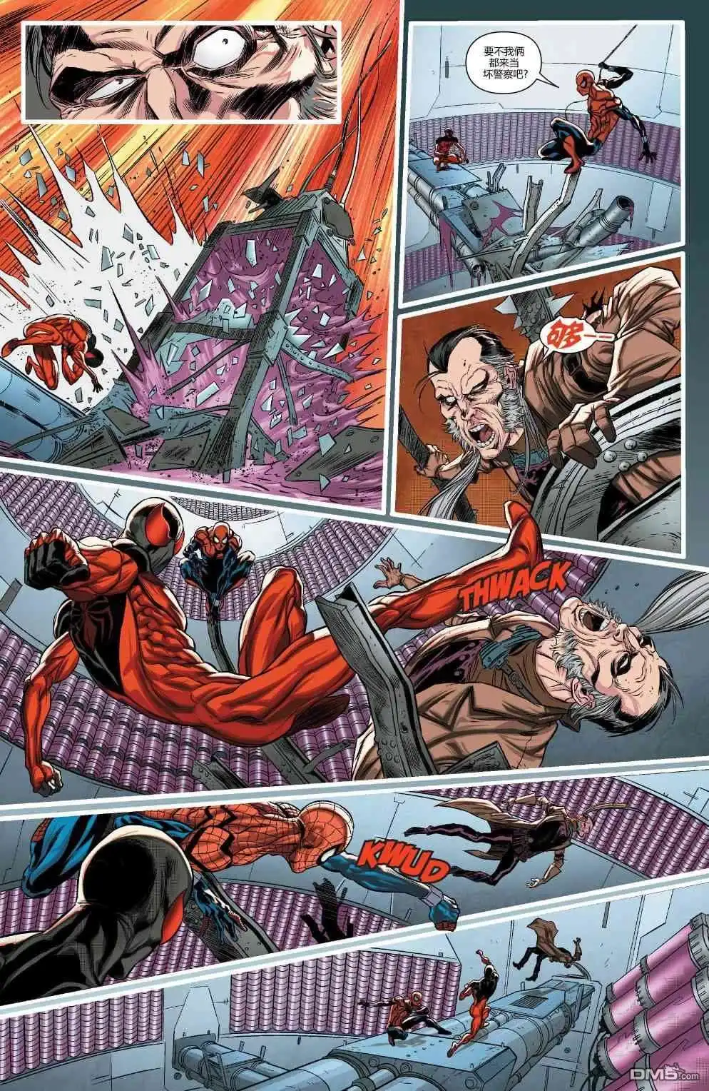 第30话-蜘蛛宇宙-Marvel Comics（第7张）