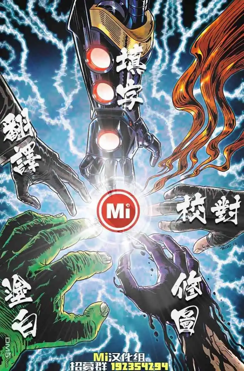 第32话-蜘蛛宇宙-Marvel Comics（第22张）