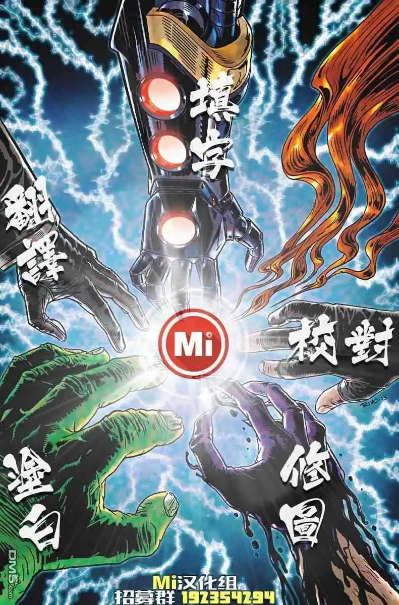 第33话-蜘蛛宇宙-Marvel Comics（第22张）