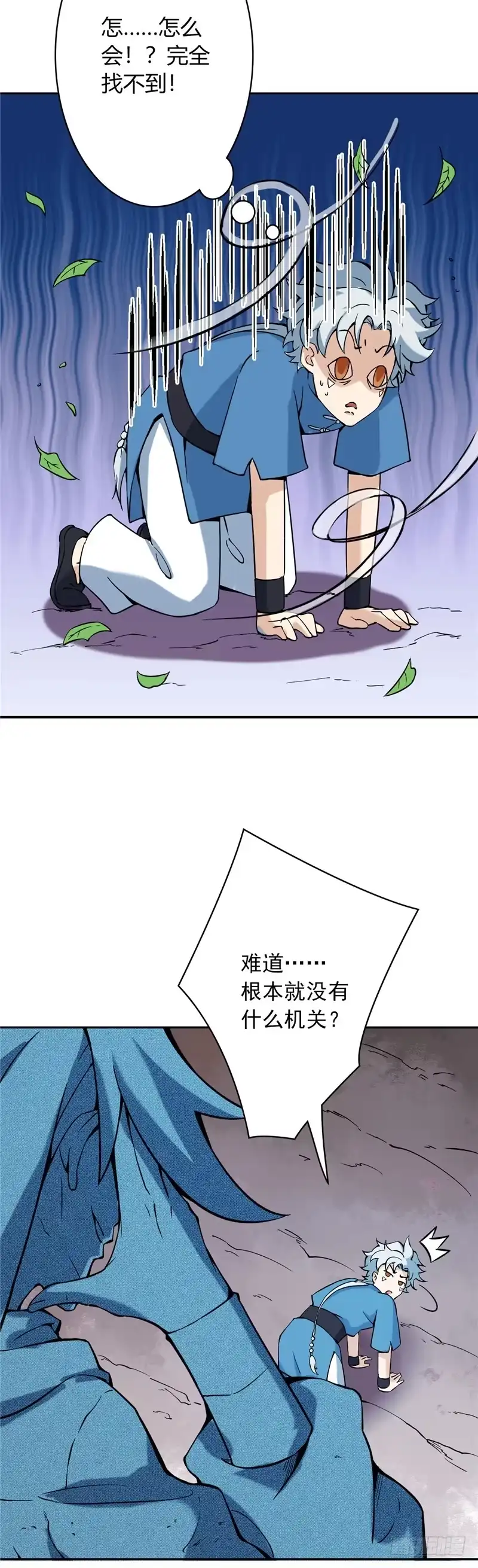 10.青玄王之墓-至尊神级系统-飞花工作室（第2张）