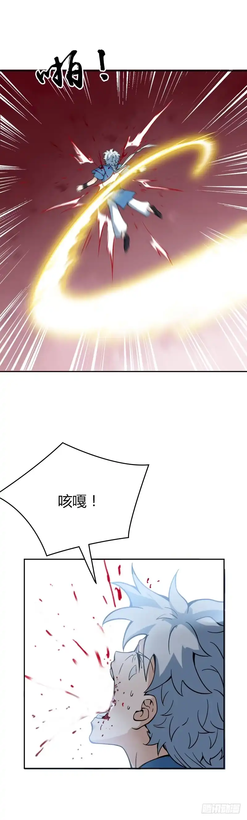 10.青玄王之墓-至尊神级系统-飞花工作室（第13张）