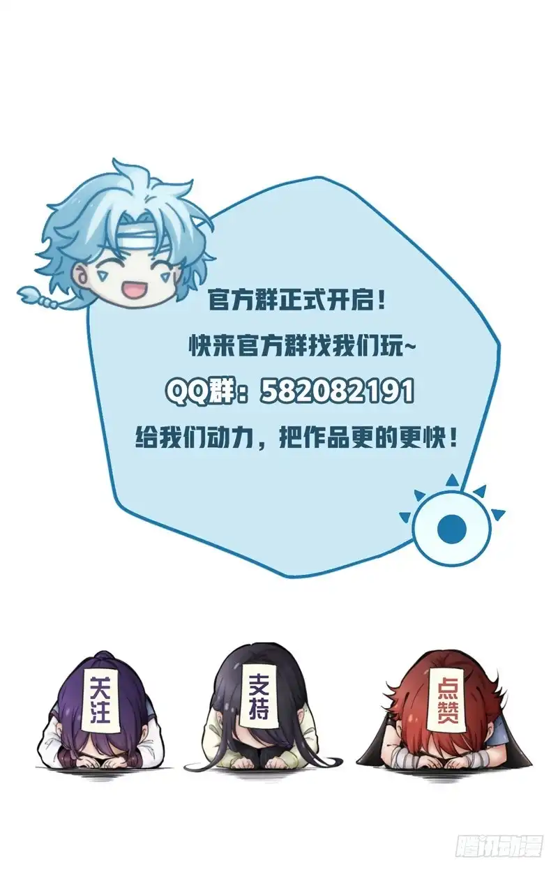 117.山怪-至尊神级系统-飞花工作室（第9张）