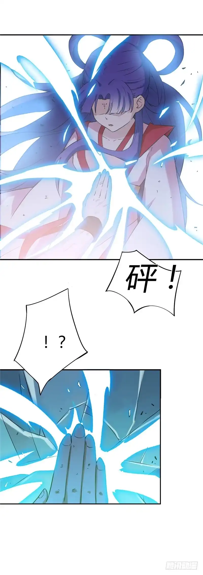12.衣钵-至尊神级系统-飞花工作室（第1张）