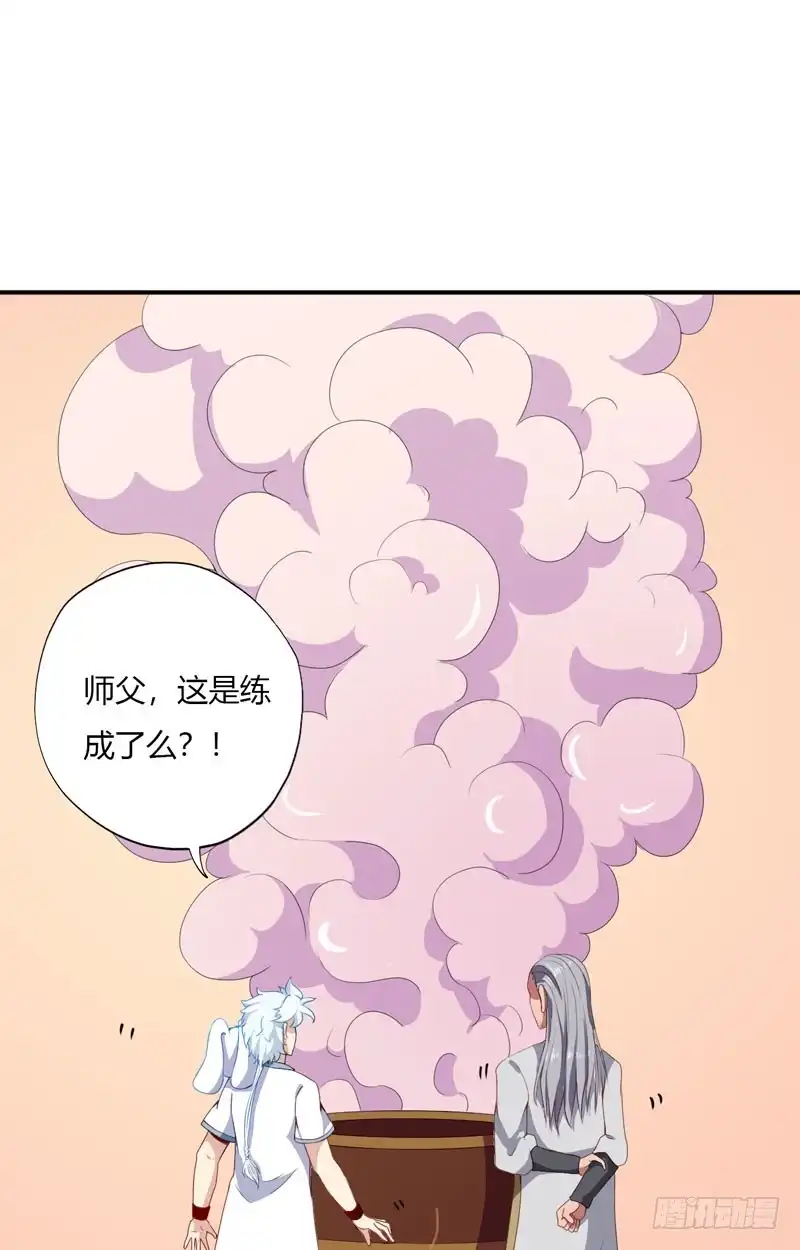 121.即将到来的访客-至尊神级系统-飞花工作室（第1张）