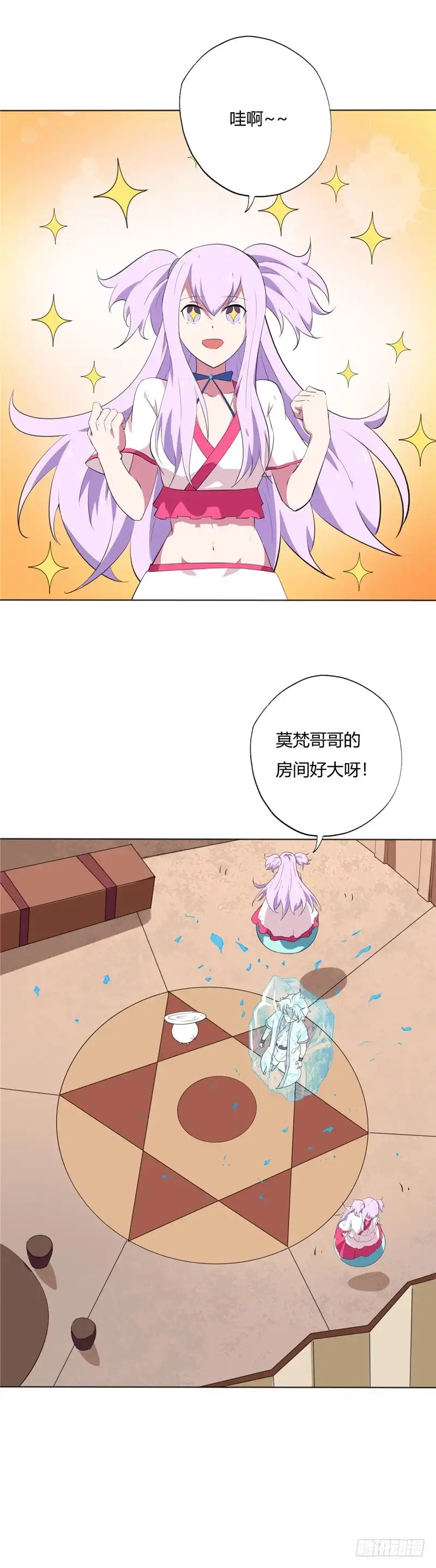 141.伪装者的真身-至尊神级系统-飞花工作室（第1张）