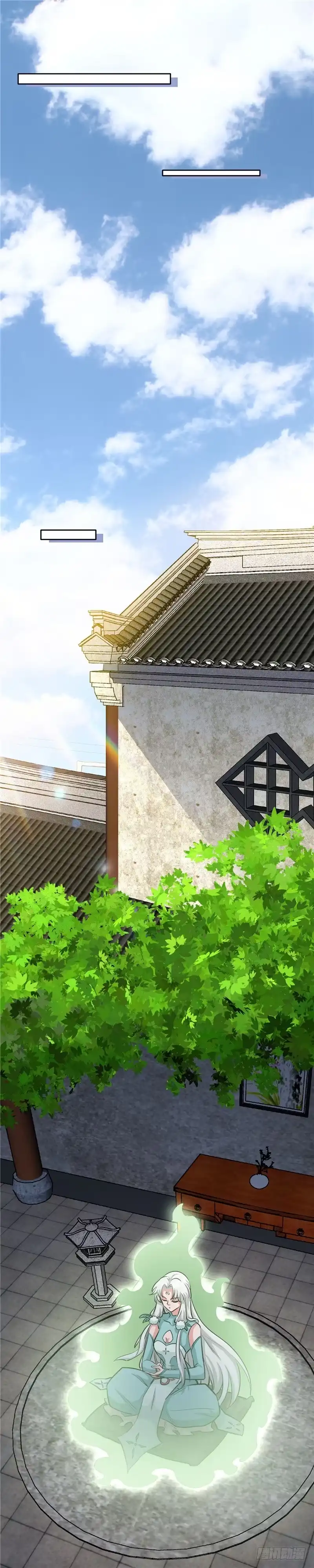 146.关于‘键’-至尊神级系统-飞花工作室（第7张）
