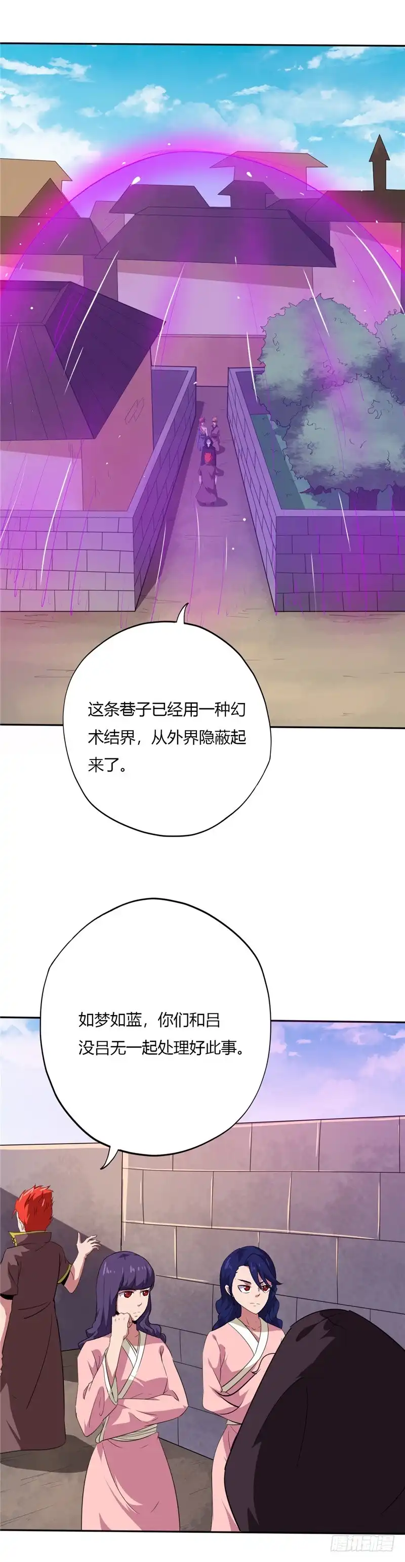 158.金属人-至尊神级系统-飞花工作室（第10张）