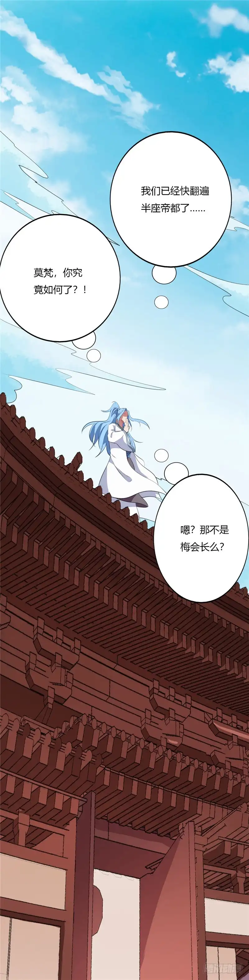 170.键的归属-至尊神级系统-飞花工作室（第4张）