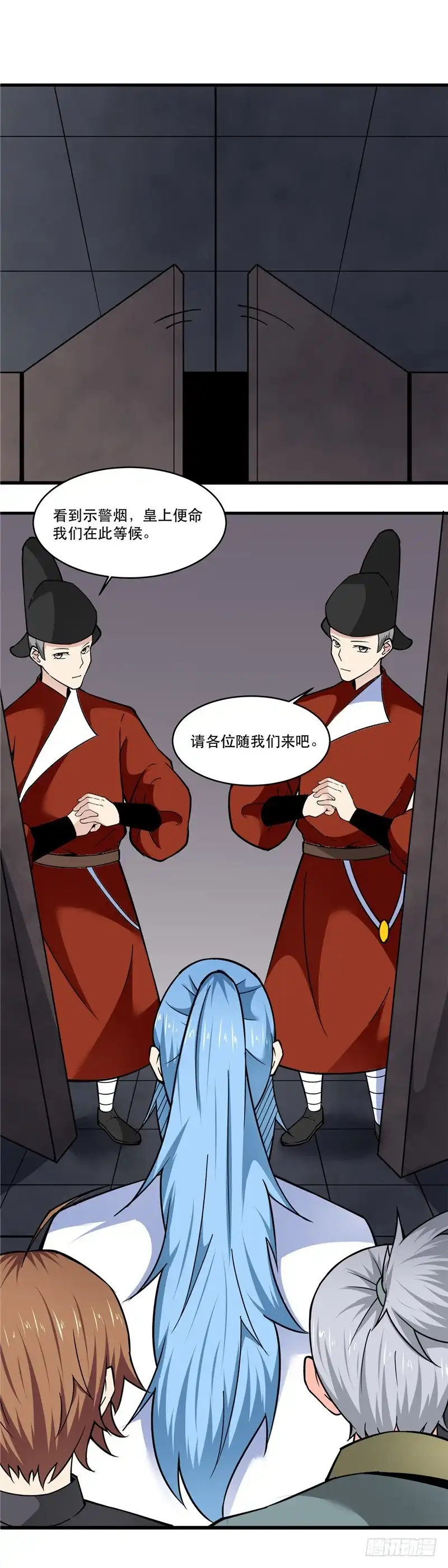 171.妖族-至尊神级系统-飞花工作室（第3张）