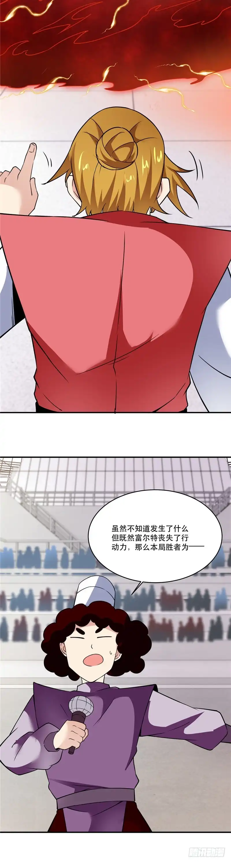 191.炼丹师，魔术师-至尊神级系统-飞花工作室（第3张）