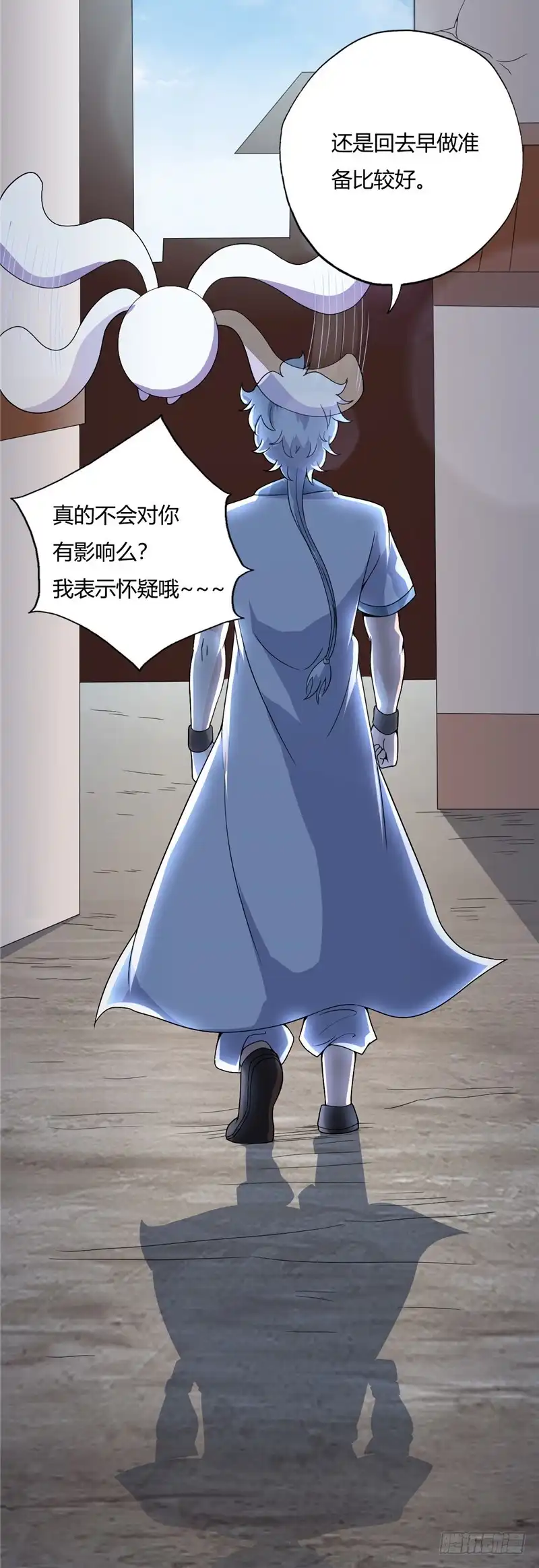 193.诡影-至尊神级系统-飞花工作室（第5张）