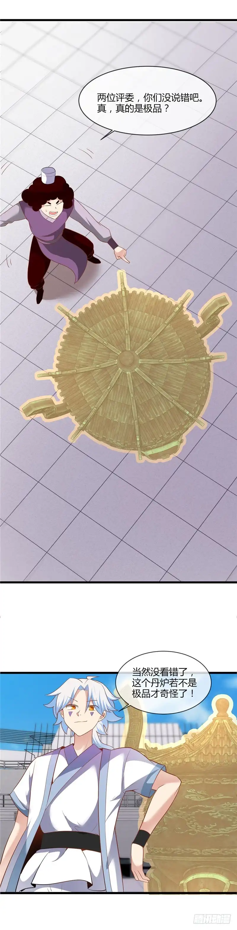 198.数量真能决定胜负-至尊神级系统-飞花工作室（第9张）
