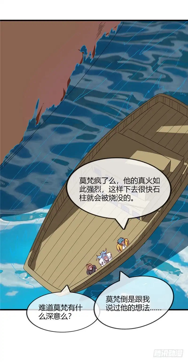204.先天乙木苍风体-至尊神级系统-飞花工作室（第1张）
