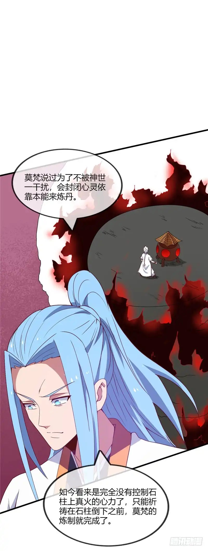 204.先天乙木苍风体-至尊神级系统-飞花工作室（第2张）