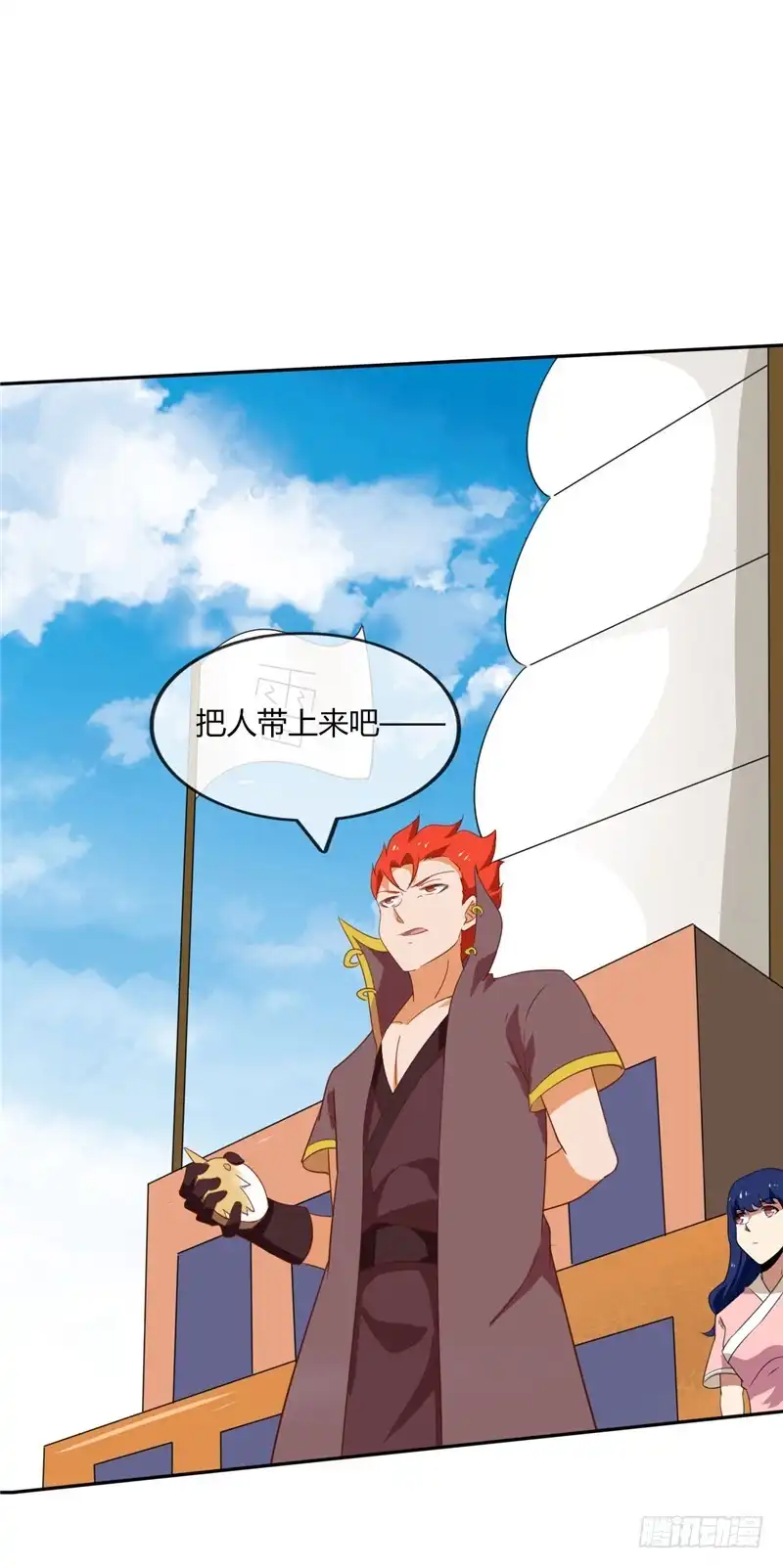 204.先天乙木苍风体-至尊神级系统-飞花工作室（第9张）