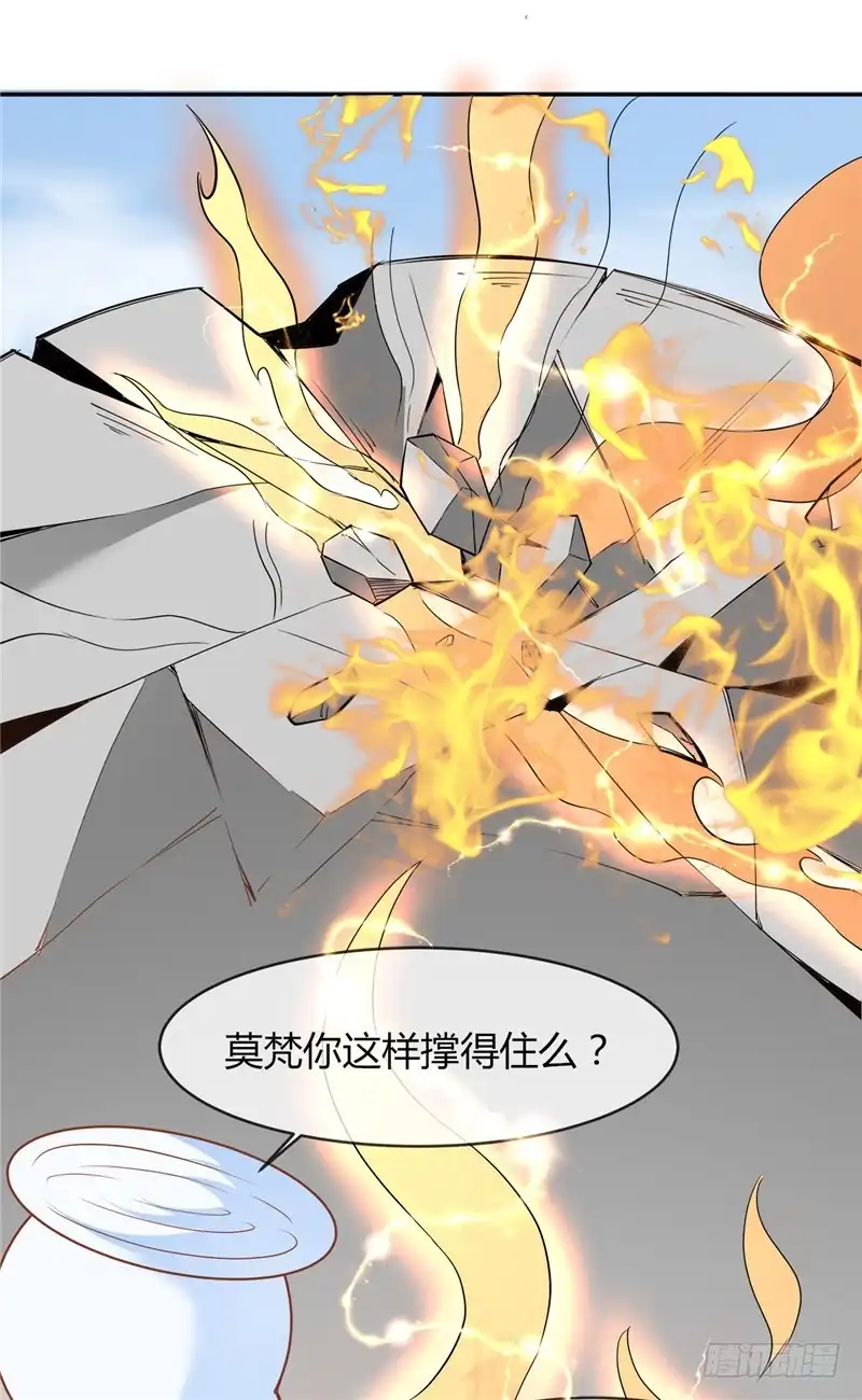 207.方灵-至尊神级系统-飞花工作室（第1张）
