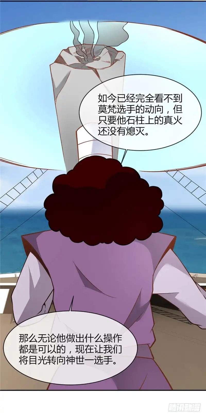 207.方灵-至尊神级系统-飞花工作室（第4张）