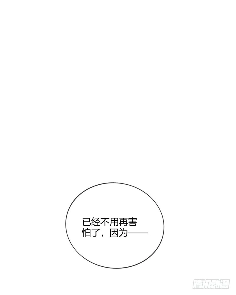 208.无形之形-至尊神级系统-飞花工作室（第5张）