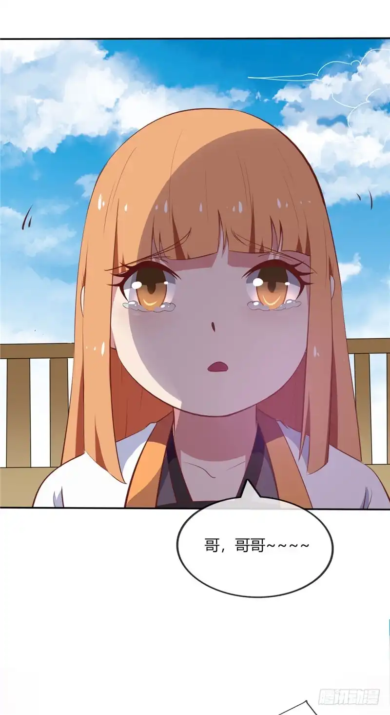 208.无形之形-至尊神级系统-飞花工作室（第6张）