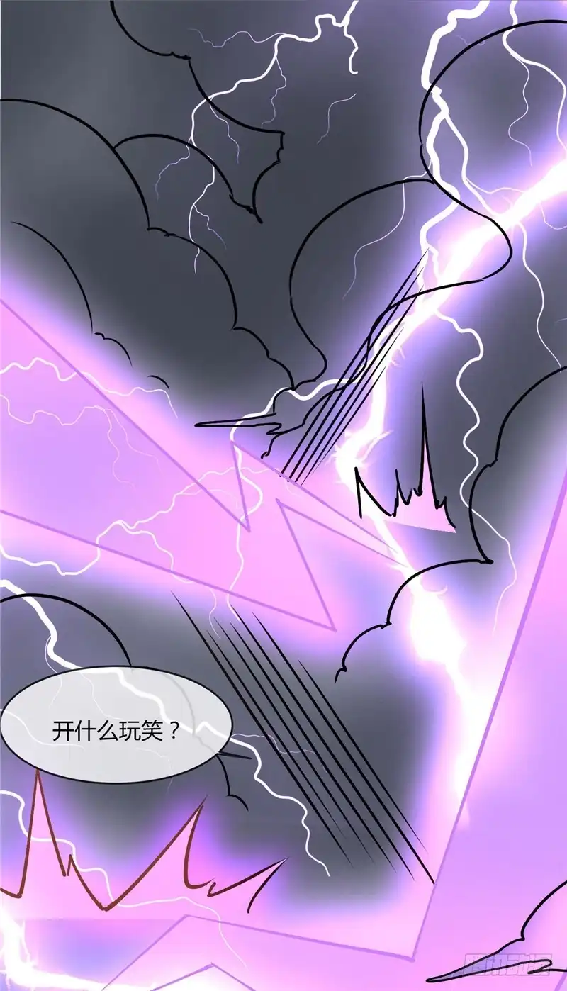 213.灵飞子-至尊神级系统-飞花工作室（第2张）