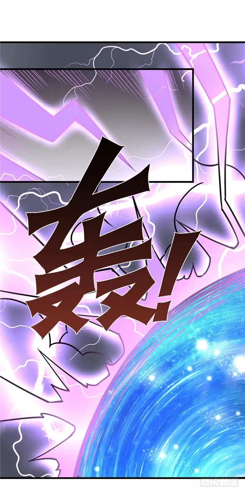 213.灵飞子-至尊神级系统-飞花工作室（第8张）