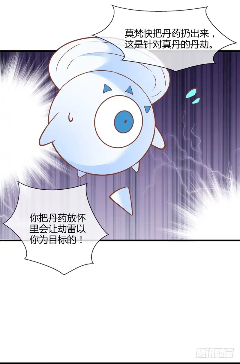 213.灵飞子-至尊神级系统-飞花工作室（第1张）