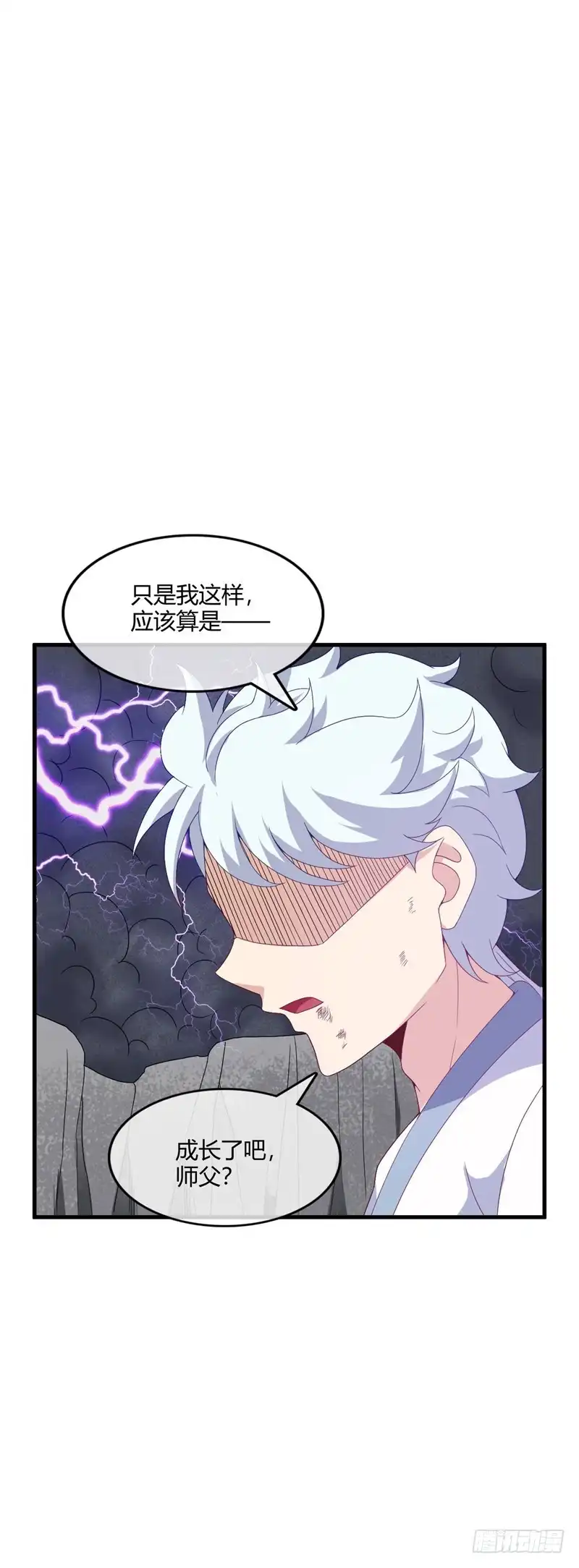 215.阴阳升灵丹成-至尊神级系统-飞花工作室（第14张）