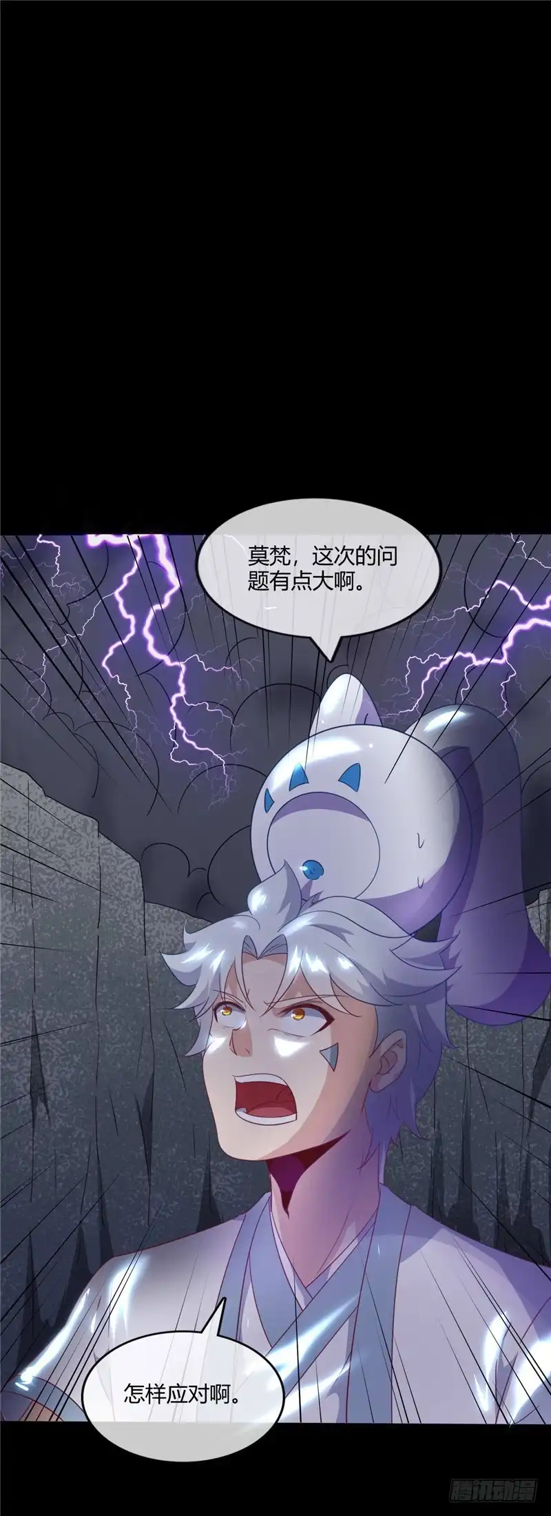215.阴阳升灵丹成-至尊神级系统-飞花工作室（第7张）