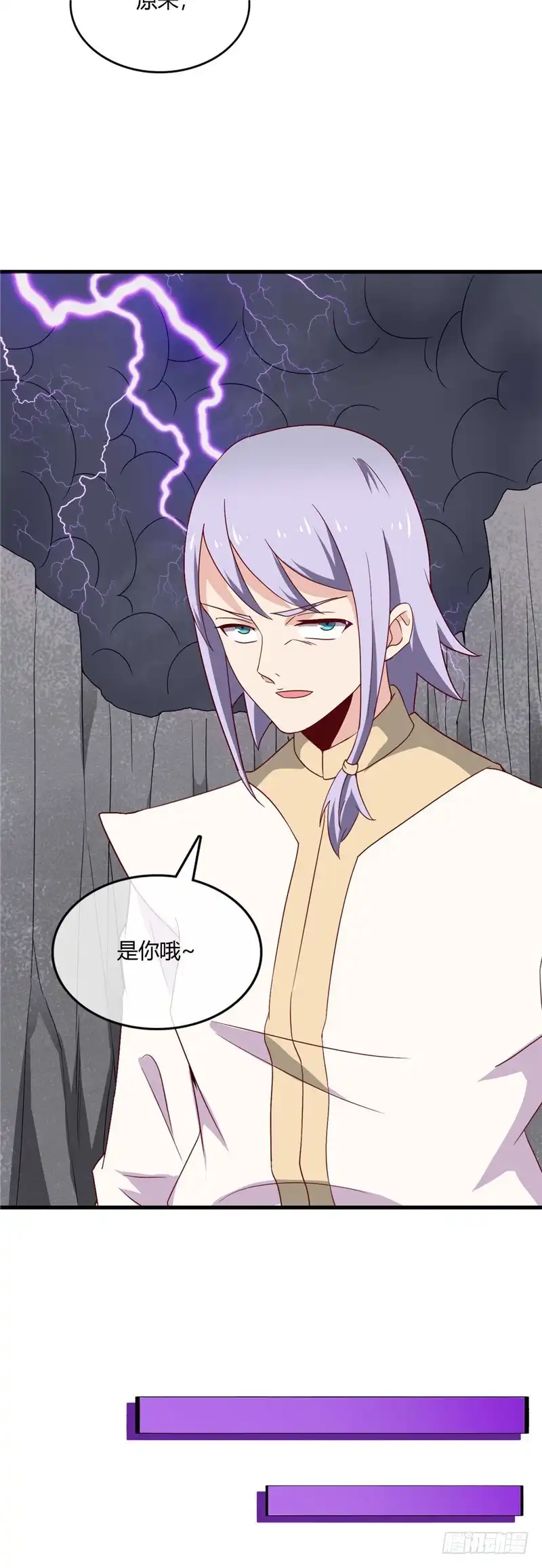 215.阴阳升灵丹成-至尊神级系统-飞花工作室（第19张）