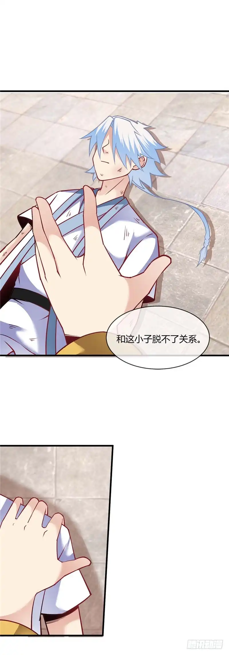 219.造化火莲灵纹-至尊神级系统-飞花工作室（第7张）