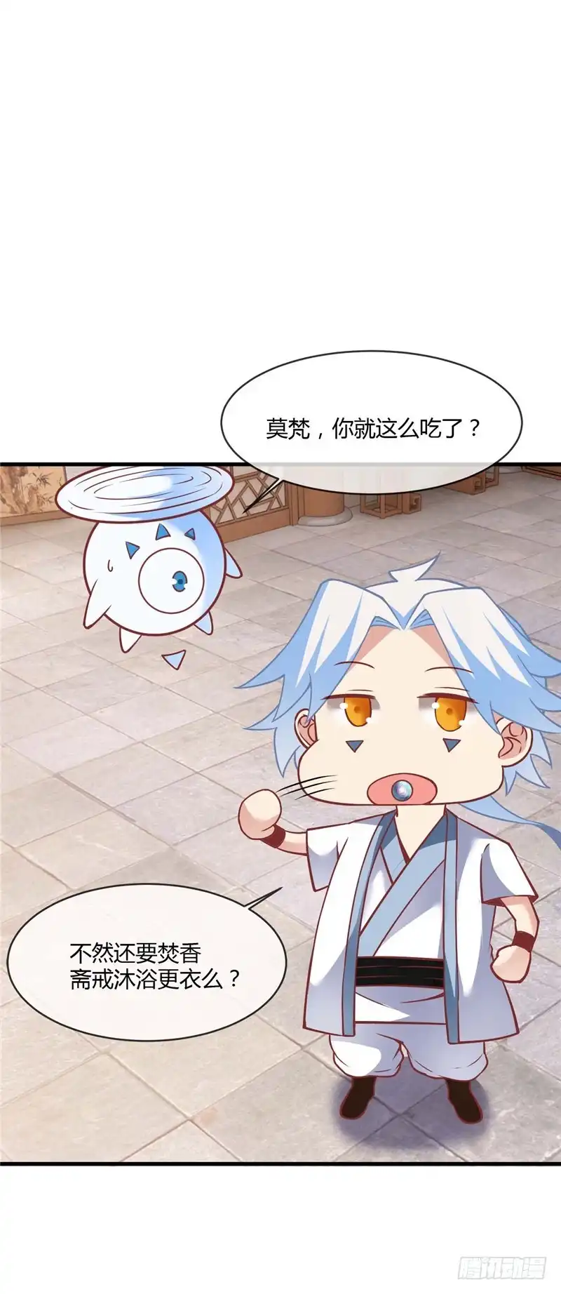 219.造化火莲灵纹-至尊神级系统-飞花工作室（第1张）