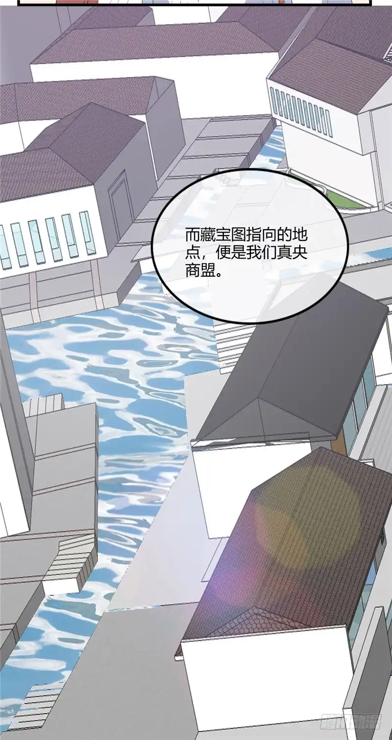 221.真传承，假挚友-至尊神级系统-飞花工作室（第14张）