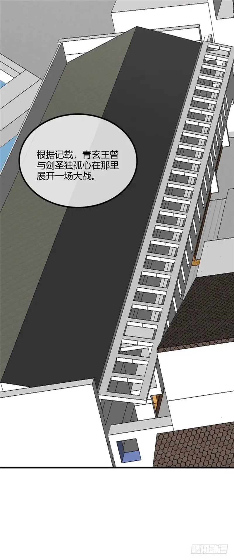 221.真传承，假挚友-至尊神级系统-飞花工作室（第15张）