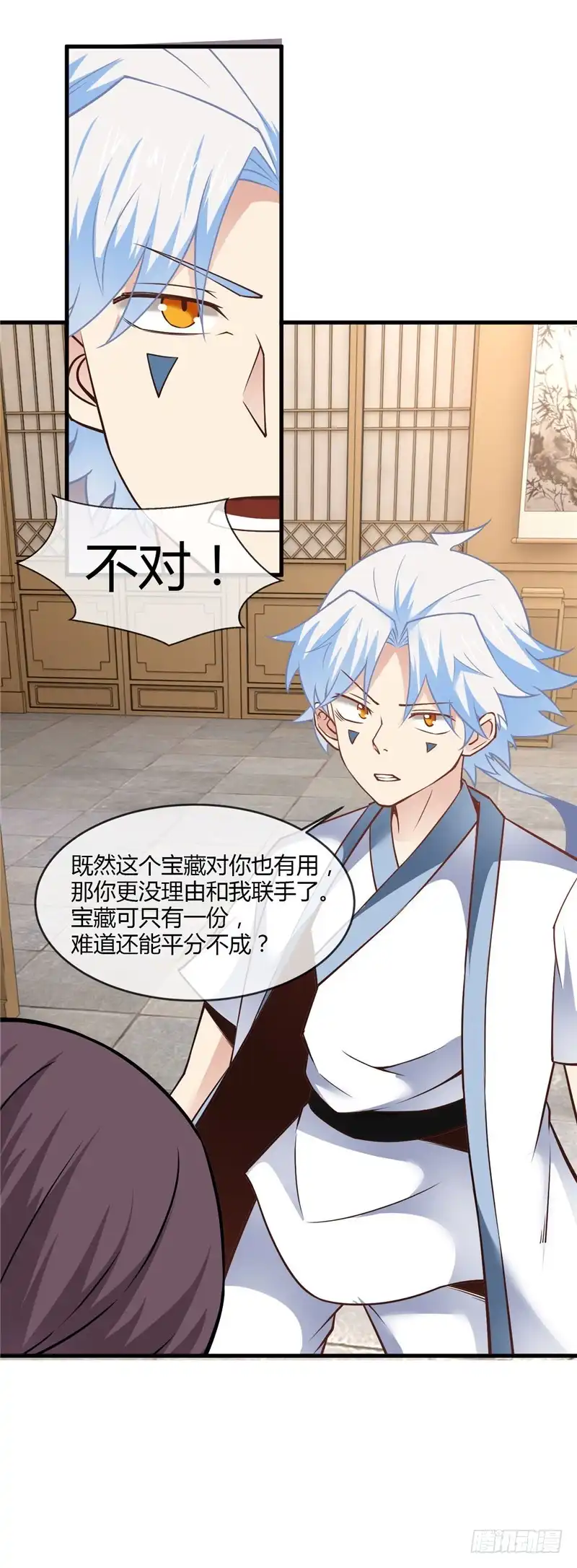229.敌人也是能合作的-至尊神级系统-飞花工作室（第8张）