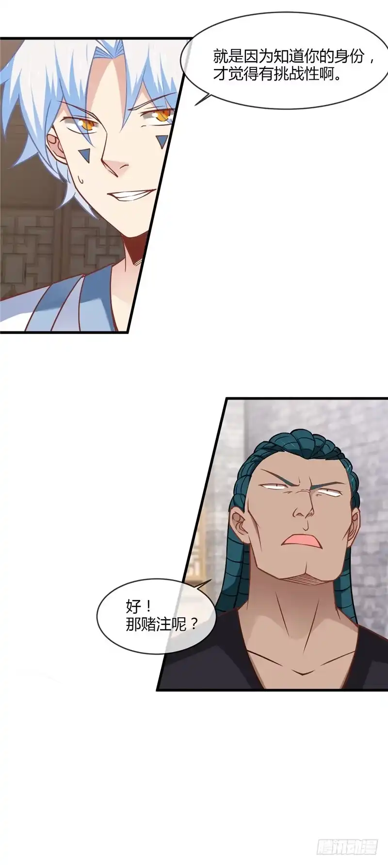 234.皮肤对战斗是有加成的-至尊神级系统-飞花工作室（第5张）