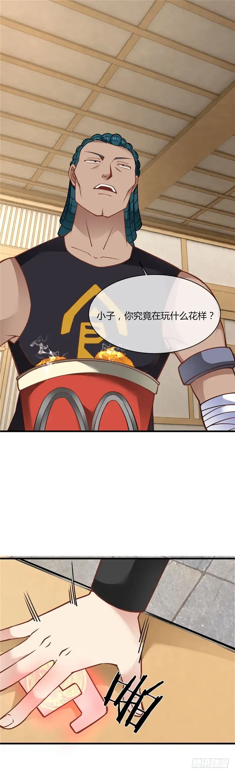 237.平价量产才是王道-至尊神级系统-飞花工作室（第1张）