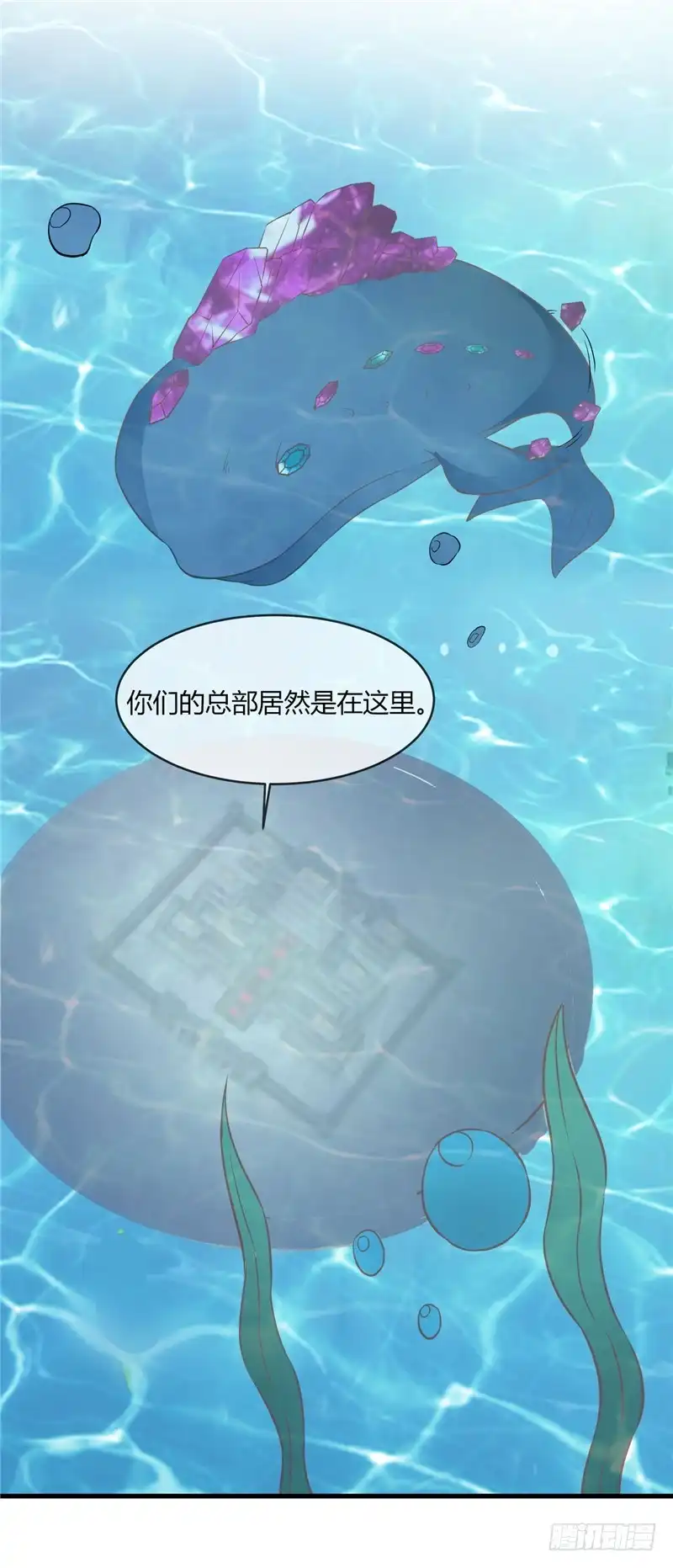 240.沧海流深-至尊神级系统-飞花工作室（第9张）