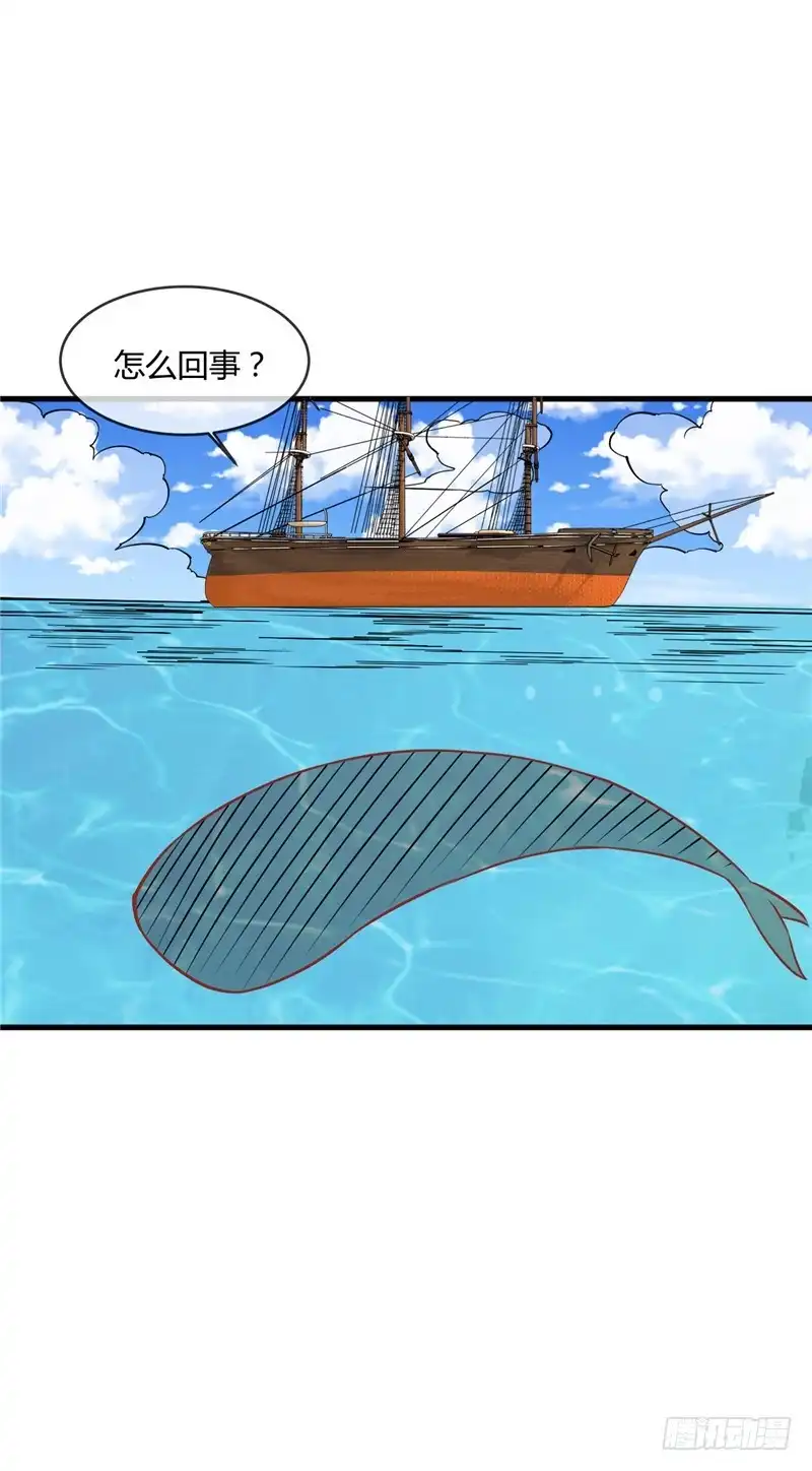 240.沧海流深-至尊神级系统-飞花工作室（第2张）