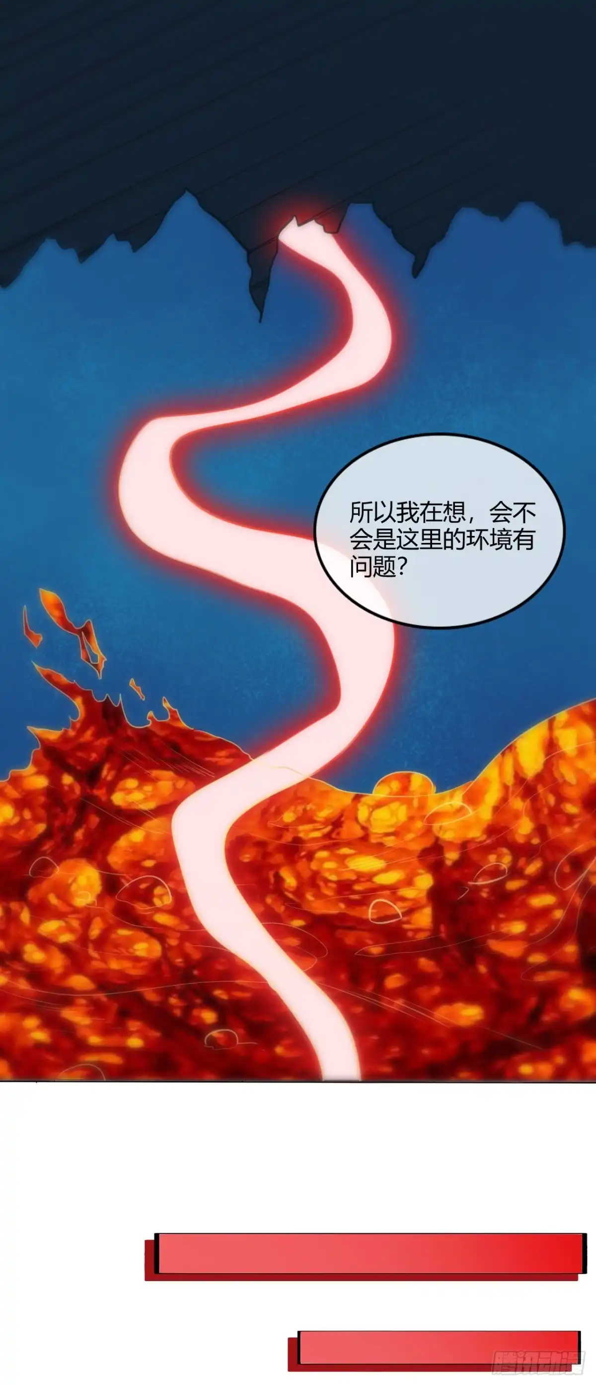242.在海里无敌的新皮肤-至尊神级系统-飞花工作室（第16张）