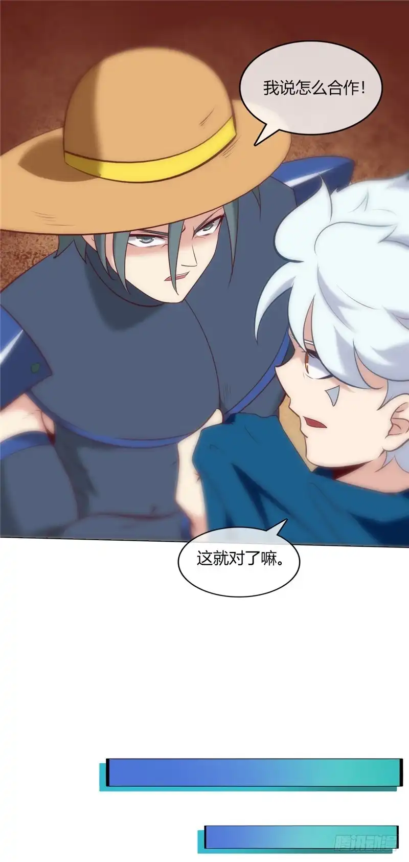 244.我要引爆火山-至尊神级系统-飞花工作室（第16张）